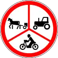 No power-driven or animal-drawn vehicles