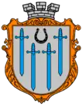 Coat of arms of Liublynets