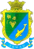 Coat of arms of Lyman rural hromada