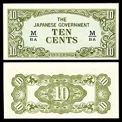 MAL-M3b-Malaya-Japanese Occupation-10 Cents ND (1942)