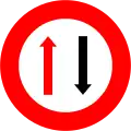 19c)&nbsp;— Give way to oncoming vehicles