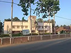 Mahajana College main building