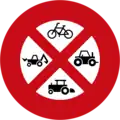 No slow moving vehicles
