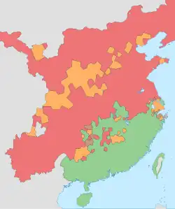 'to stand': 站 徛 立