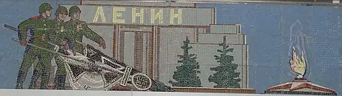 Detail of Arnautoff's mural for the Mariupol International Airport