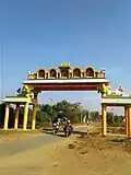 Village Arch
