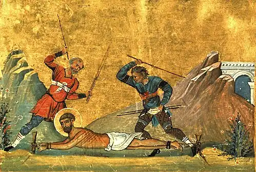 Martyr Athanasius (Menologion of Basil II, 10th century)
