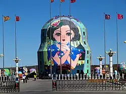 The Matryoshka Hotel in Manzhouli, Inner Mongolia Autonomous Region, China