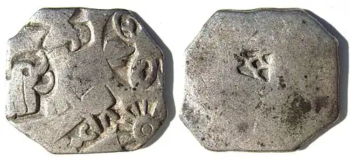 Punch-marked coinage of the Nanda Empire of Nanda dynasty