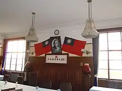 Flag in mainland China, at the Presidential Palace (Nanjing)