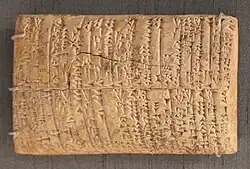 A tablet from the period of Shulgi, mentioning the "Meluhha" village in Sumer. British Museum, BM 17751. "Meluhha" () actually appears on the beginning of the other side (column II, 1) in the sentence "The granary of the village of Meluhha".