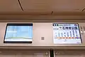 LCD passenger information display screens above doorways (before software change)