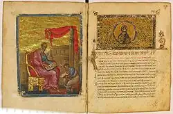 Folios 116v-117r of the codex; John the Evangelist on folio 116v and the first page of the Gospel of John, with the decorated headpiece