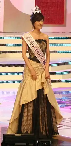 Miss Korea 2009 Seon Cha Ye-rin