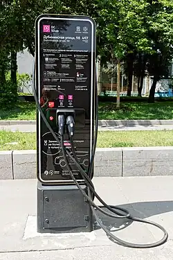 Car charging point in Moscow (2024)