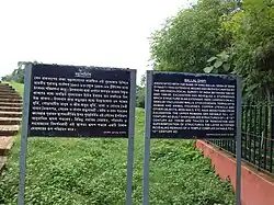 The information boards