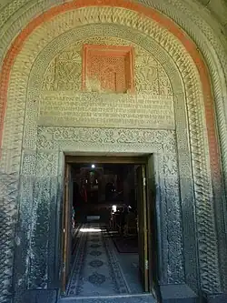 Մուղնու վանք Saint-Georges de Moughni