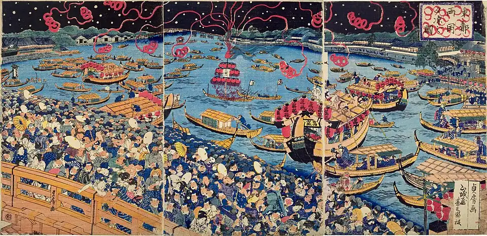 From the album "Nishiki-e"