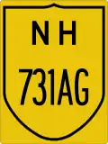 National Highway 731AG shield}}