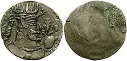 Coin of Toramana II Circa 540 CE. Circa 540 CE. Æ 22mm "Drachm" (3.75 gm). Crowned head right with diadem and two trident patterns