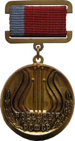 People's Artist of the RSFSR