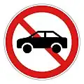 No small passenger vehicles (New)