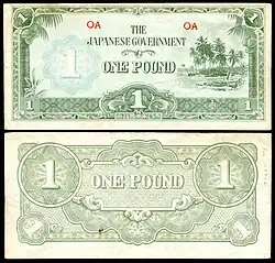OCE-4a-Oceania-Japanese Occupation-One Pound ND (1942)