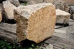 One of the inscribed stone blocks from the Paikuli Tower of Narseh. Late 3rd century AD. Sulaymaniyah Museum