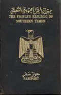 Passport of the People's Republic of Southern Yemen