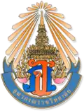 Schools' old logo
