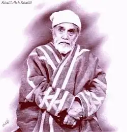 Khalilollah Khalili on the cover of "Deewaan-e Khalilullah Khalili"