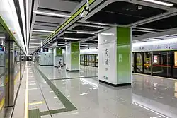 Alternate platform view