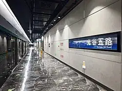 Platform of Line 19 (to West Square of Wuhan Railway Station)