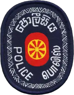 Shoulder flash with languages Sinhalese, English and Tamil around a Dhammachakra Wheel