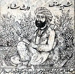 Depiction of Waris Shah, Lahore, ca.1859