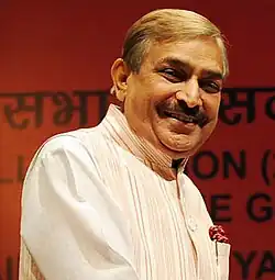 Pramod Tiwari at Parliament Library Building, New Delhi.jpg