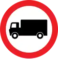 Goods vehicles prohibited sign