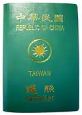 A machine-readable, non-biometric Republic of China passport issued in 2006.