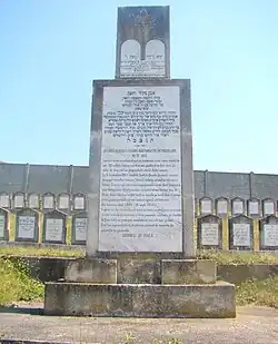 Memorial for the victims of the Sărmașu massacre (1944)