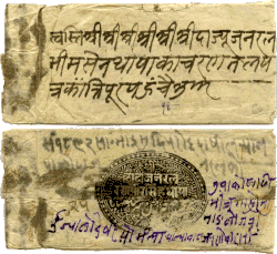 General Ranabir Singh Thapa's letter signed by his private black seal sent to Mukhtiyar (PM) Bhimsen Thapa and 2nd Kazi (Deputy PM) Ranadhoj Thapa