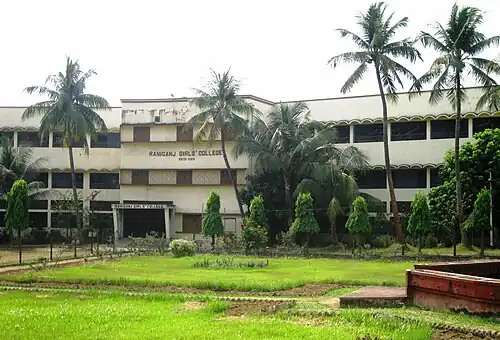 Raniganj Girls' College main building