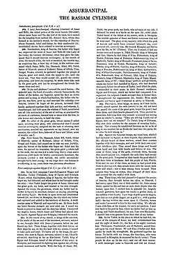 Translation of the first column by Luckenbill: Introduction and First Campaign of Egypt.[9]