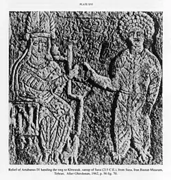 Relief of Artabanus IV handing the ring of power to Khwasak, satrap of Susa, from Susa, Iran Bastan Museum, Tehran, 215 CE[6]