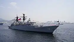 Almirante Williams (Type 22 frigate)