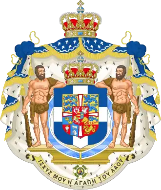 Arms of the Kings of Greece (there are variants) from 1863 to 1922 and 1935 to 1974