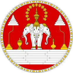 Coat of arms (1949–1953) of French protectorate of Laos