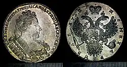 1730–1737: Silver ruble under Anna