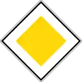 Priority road ahead