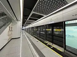 Line 12 platform (towards Waterlands Resort East)