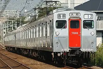A 7000 series EMU in original livery October 2008